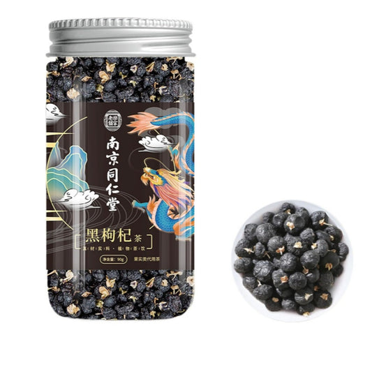 Premium Canned Black Goji Berry 90g (3.17oz) Sulfur-free Anthocyanin Goji Berry Infusion Tea Loose Leaf Tea Chinese Herbal Tea 北京同仁堂罐装黑枸杞无硫花青素枸杞泡茶
