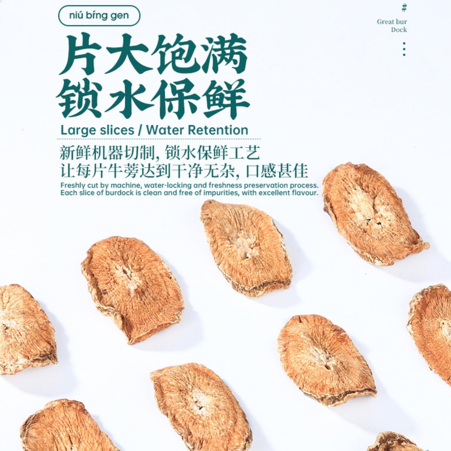 Tong ren tang Dried burdock root tea, 75g/2.64oz Burdock root cut 100% natural without additives burdock root tea, Herbal tea 北京同仁堂牛蒡根黄金牛蒡茶75克