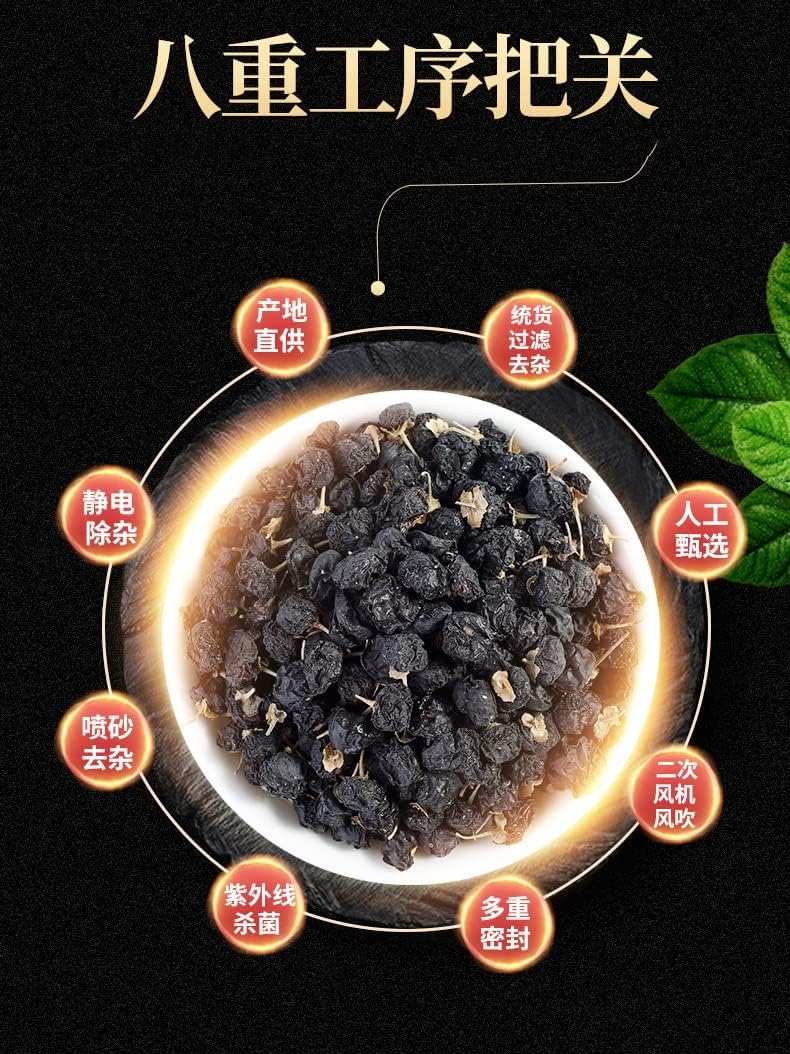 Premium Canned Black Goji Berry 90g (3.17oz) Sulfur-free Anthocyanin Goji Berry Infusion Tea Loose Leaf Tea Chinese Herbal Tea 北京同仁堂罐装黑枸杞无硫花青素枸杞泡茶