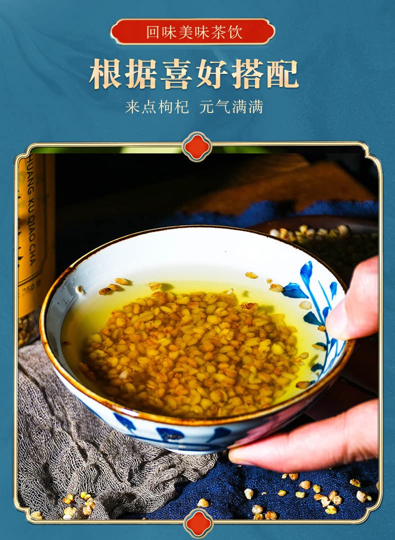 Yellow Buckwheat Tea Canned Buckwheat Tea 5.29oz Sichuan Daliang Mountain Buckwheat Tea Chinese Health150g Herbal Tea for Restaurants 大凉山苦荞茶罐装