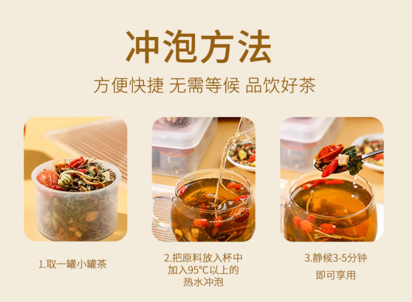 Tea of The Week for Women's Tea Small Can Health Tea Combination Chinese Herbal Tea Goji Berries 97.5g (3.43oz) Corn Husk Tea 一周茶 女神茶 小罐养生茶 伴手礼 组合茶 菊花枸杞赤小豆玉米须