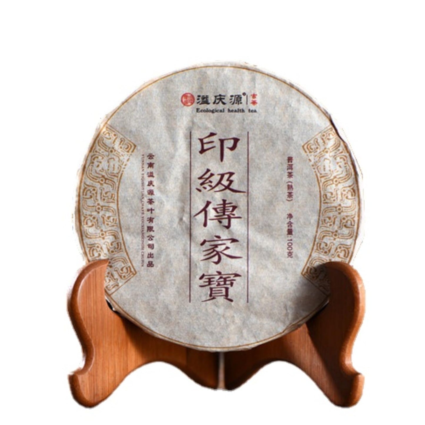 Natural and additive-free Puerh Tea Black Tea Ban Zhang 100g Old Ripe Tea Yunnan organic loose leaf Gong ting puerh tea 普洱茶熟茶 100g宫廷普洱七子饼巧克力普洱茶