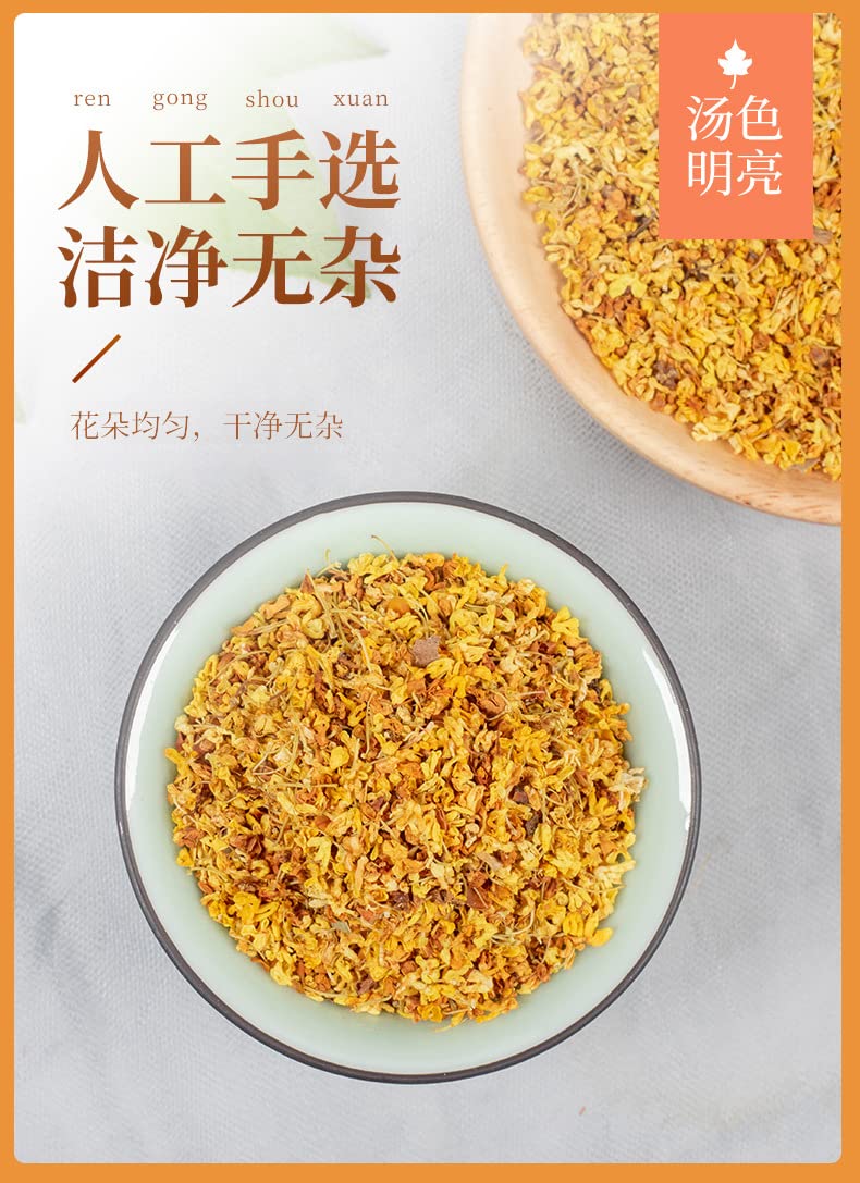 Natural Premium Tong Ren Tang Osmanthus Tea 1.05oz Flower Tea Fruit Tea 30g Health Edible Dried Osmanthus Infusion Tea Herbal Tea 桂花茶