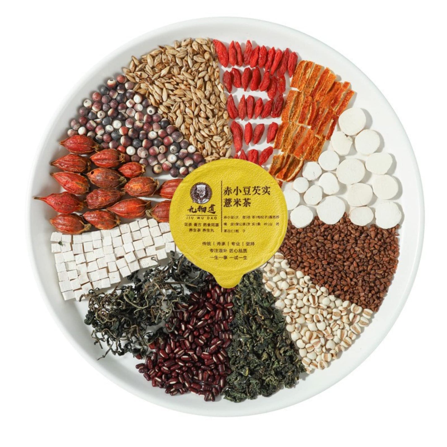Chinese Herbal Tea Red Bean Tea In Small Cans Red Bean Buckwheat Barley Orange Peel Tea One Can A Day 赤小豆芡实薏米茶独立小罐装