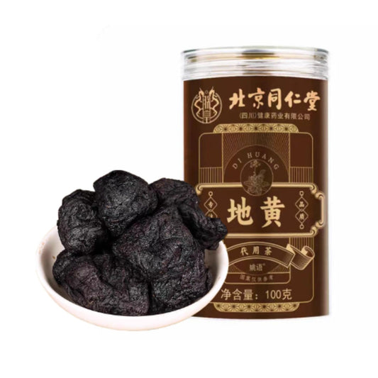 Rehmannia Root Cooked Rehmannia Glutinosa 100g(3.52oz) Canned Tea Nine Steamed and Nine Sun-dried Huai Di Huang for Soup 熟地黄罐装茶九蒸九晒怀地黄煲汤