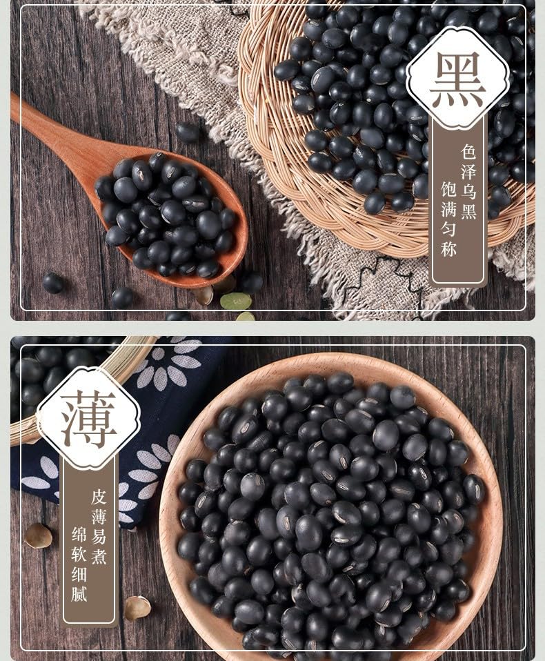 Tongrentang Natural Black Bean Low Temperature Roasted, 210g Canned Cooked Black Beans, Low Fat, Gluten Free 南京同仁堂黑豆谷杂粮210克