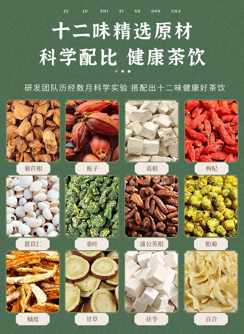 Mulberry Laf Lily and Other Combination Chinese Herbal Tea 15 Cans/box Small Can of Healthy Tea 300g (10.58oz) Combination Chinese Herbal Tea 栀子茶桑叶组合茶 300克15罐 小罐养生茶