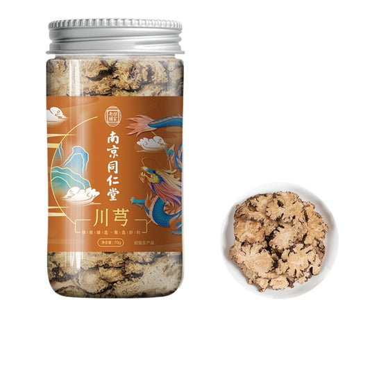 Chuanxiong Ligusticum Canned Tea Chuanxiong Ligusticum Slices Siwu Tang Herbal Tea Tea Bags 2.46oz/70g Herbal Tea 川芎罐装茶