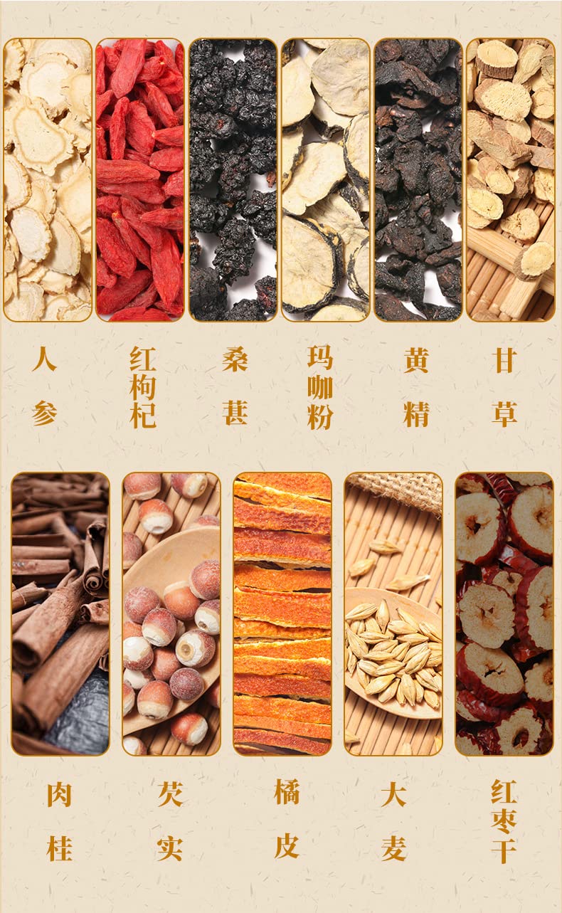 Beijing Tongrentang Ginseng and Wolfberry Tea 5.29oz Five Treasures Tea Men's Tea Wellness Tea Nine Treasures Tea Tea Bags Chinese Herbal Tea 北京同仁堂人参枸杞茶 五宝茶男人茶养生茶