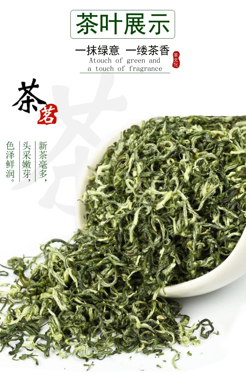China Origin Biluochun Green Tea Natural and additive-free organic Loose Tea 200g Healthy and Delicious Chinese Tea 碧螺春绿茶正宗新茶绿茶茶叶
