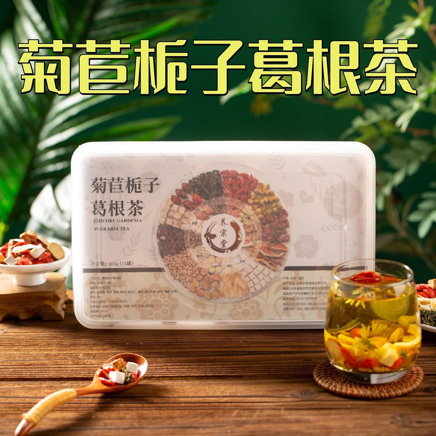 Mulberry Laf Lily and Other Combination Chinese Herbal Tea 15 Cans/box Small Can of Healthy Tea 300g (10.58oz) Combination Chinese Herbal Tea 栀子茶桑叶组合茶 300克15罐 小罐养生茶