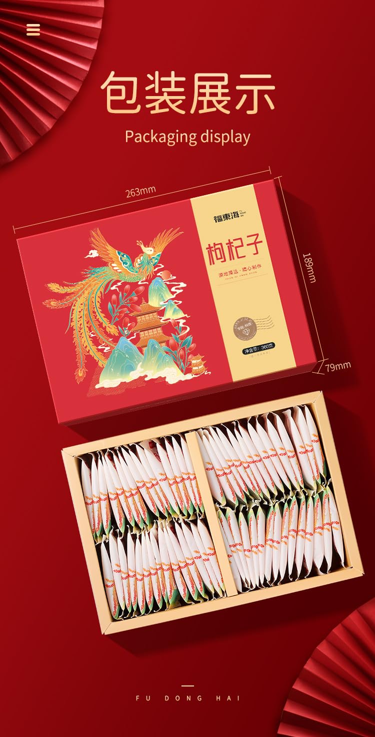 Goji Berries 360g/gift Box Ningxia Red Goji Berries No Need To Wash Goji Berries Gifts, Natural Without Additives Herbal Tea 宁夏红枸杞中宁免洗红枸杞子枸杞360克