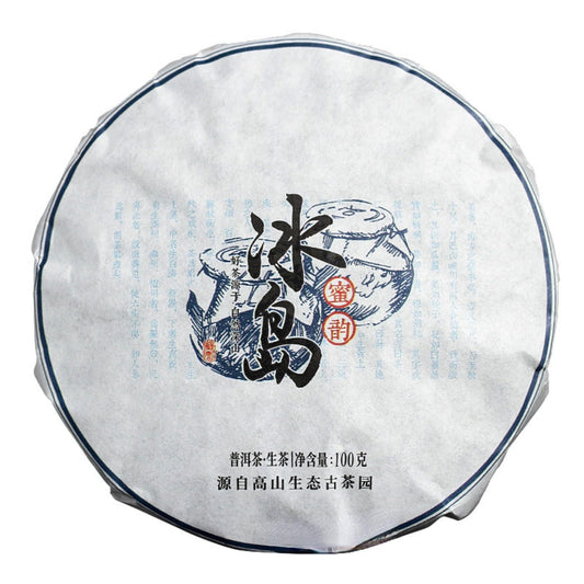 Yunnan Natural and additive-free Puerh Tea 100g Iceland Honey Rhythm Small Cake (Chong) Large Tree Puerh Raw Cake green tea 云南普洱茶 100克冰岛蜜韵小饼(崇)大树普洱生饼