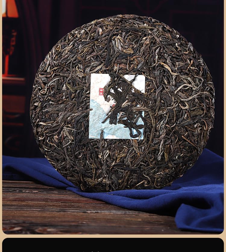 Yunnan Natural and Additive-free Puerh Tea 357g Daxueshan (Rui) Big Tree Old Tree 357g Puerh Tea Cake Chinese Green Tea 云南普洱茶 357克大雪山(瑞)大树 老树 357克普洱茶饼