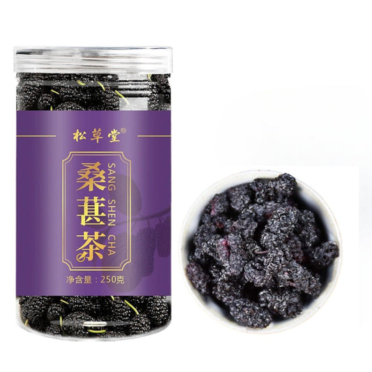 Herbal Tea Black Mulberry Dried Canned Mulberry Tea Mulberry Fruit Tea Without Washing Without Sand 250g Flower Tea 桑葚果茶免洗250g