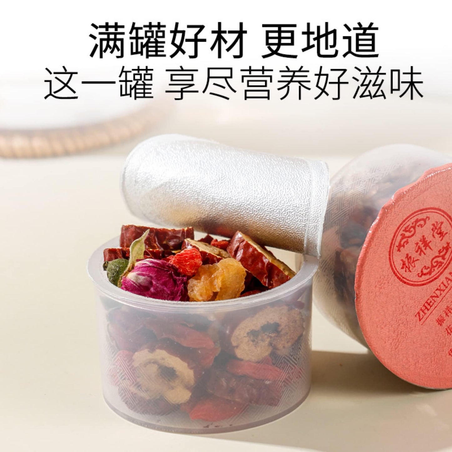 Tea of The Week for Women's Tea Small Can Health Tea Combination Chinese Herbal Tea Goji Berries 97.5g (3.43oz) Corn Husk Tea 一周茶 女神茶 小罐养生茶 伴手礼 组合茶 菊花枸杞赤小豆玉米须