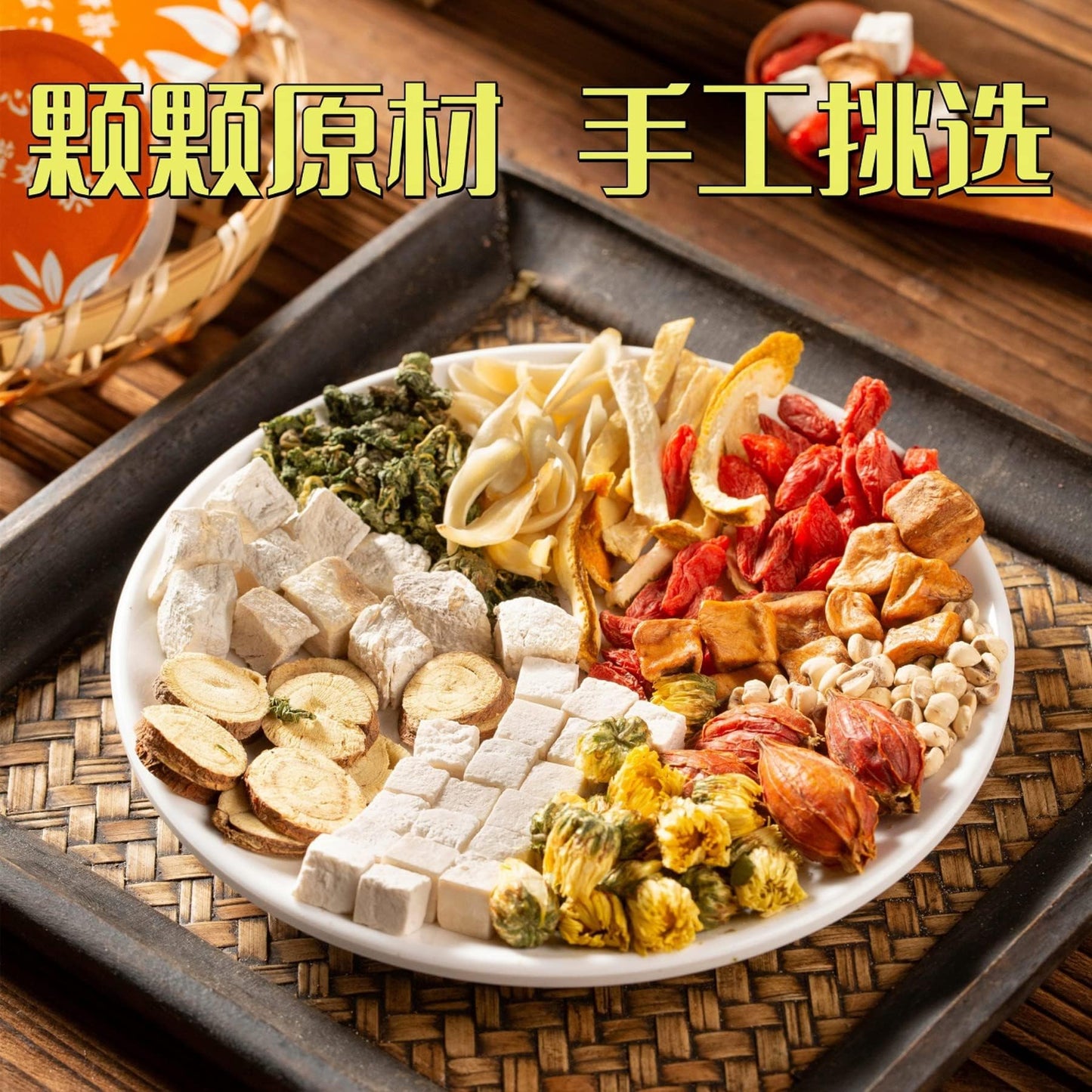 Mulberry Laf Lily and Other Combination Chinese Herbal Tea 15 Cans/box Small Can of Healthy Tea 300g (10.58oz) Combination Chinese Herbal Tea 栀子茶桑叶组合茶 300克15罐 小罐养生茶