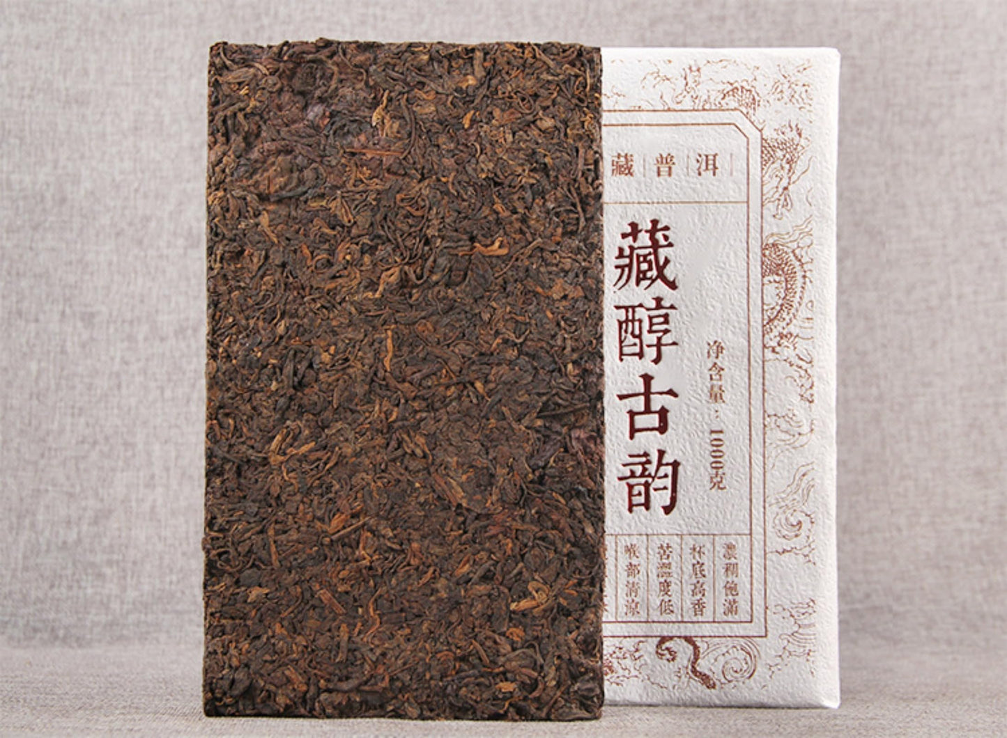Classic Tea 1000g / 35.27oz Natural and additive-free Mellow Ancient Rhythm Tea Bricks Rare Puerh Ripe Tea Tea Bricks Tea Gift, Black tea 经典茶叶藏醇古韵茶砖 珍藏普洱茶熟茶茶砖 茶礼1000g