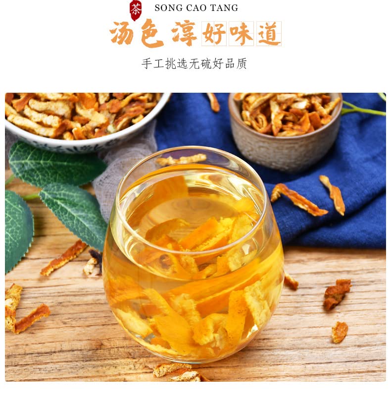 Chen Peel Tea 150g Shredded Peel Orange Peel Herbal Tea for Sour Plum Soup ChenpiCha 陈皮丝原料橘皮茶 150g