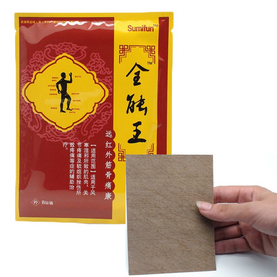 3 Packs, Omnipotent King Paste, Neck, Shoulder, Waist and Leg Paste (8pcs/bag)*3 全能王贴颈肩腰腿膏药贴膏药