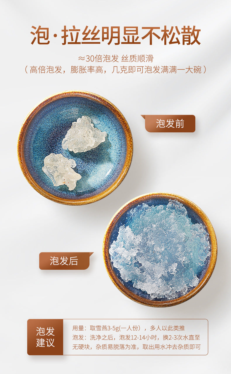 Floral Tea Nanjing Tong Ren Tang Snow Swallow Peach Gum 5.64oz Fungus Combo 100g Bird's Nest Ice Powder Ingredients 南京同仁堂雪燕