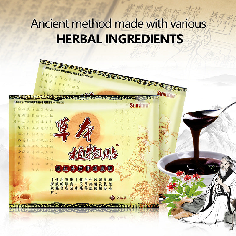 3 Packs, Red Tiger Herbal Paster, Muscle and Joint Pain Patch (8pcs/bag)*3 红虎颈椎膏药贴