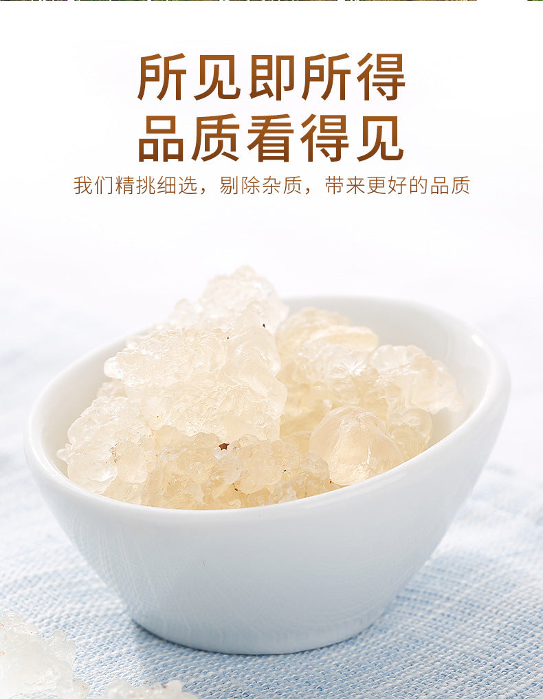 Floral Tea Nanjing Tong Ren Tang Snow Swallow Peach Gum 5.64oz Fungus Combo 100g Bird's Nest Ice Powder Ingredients 南京同仁堂雪燕