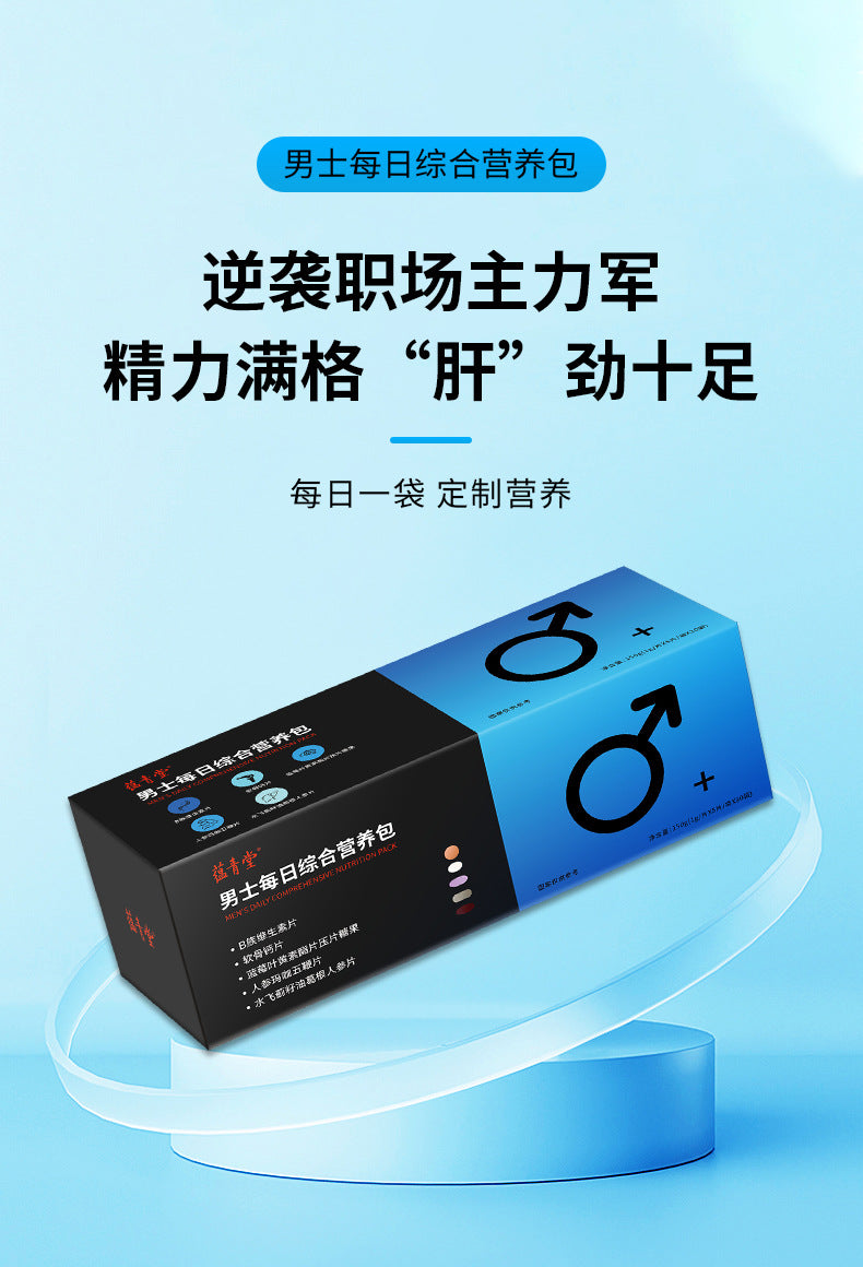 Premium Tongrentang Daily Nutrition for Men, Men's Multivitamin Dry Care Tablets, Ginseng & Maca Tablets Nutritionally Selected. Easy To Carry Around.