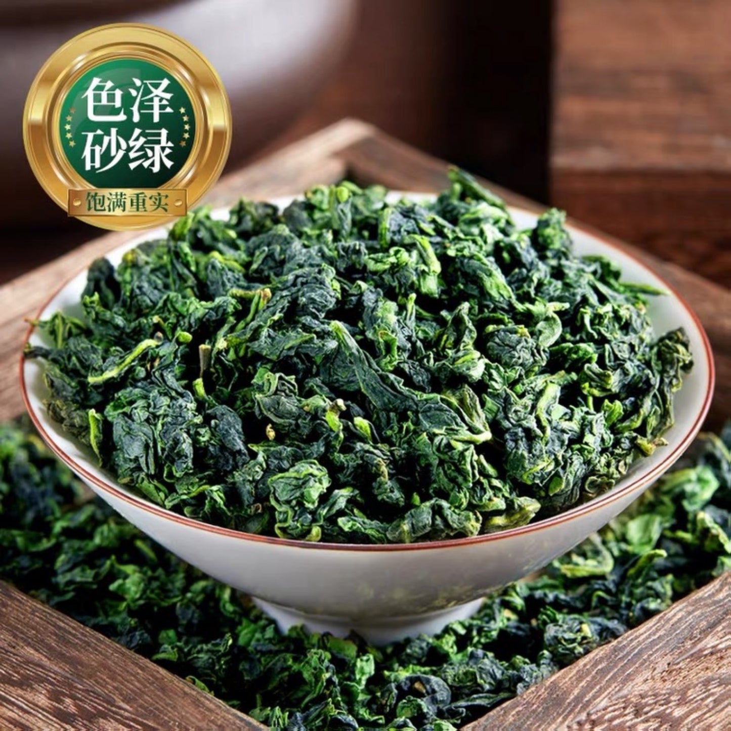 Premium Anxi Original Tieguanyin Tea 180g High Mountain Orchid Rhyme Traditional Craftsmanship 1725 Tieguanyin Small Can Gift Tea 新茶铁观音安溪 高山兰花韵传统手作1725铁观音小罐礼茶