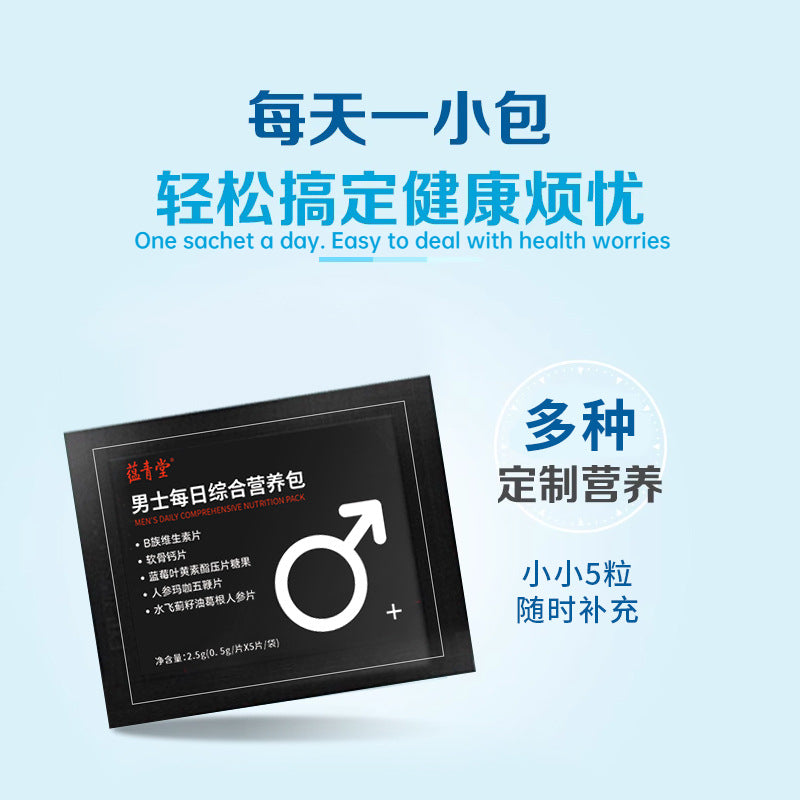 Premium Tongrentang Daily Nutrition for Men, Men's Multivitamin Dry Care Tablets, Ginseng & Maca Tablets Nutritionally Selected. Easy To Carry Around.