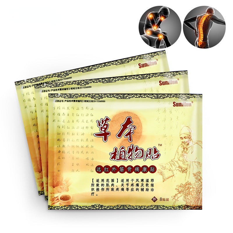 3 Packs, Red Tiger Herbal Paster, Muscle and Joint Pain Patch (8pcs/bag)*3 红虎颈椎膏药贴