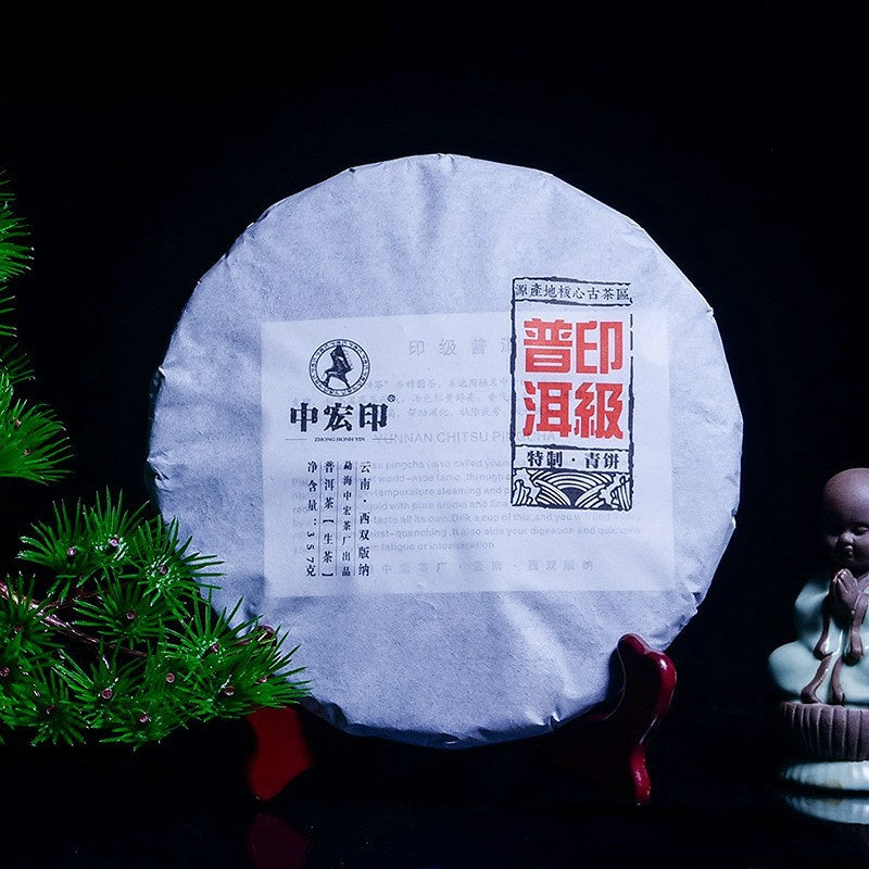 Menghai Flavour Puerh Tea Bulang Mountain Old Tree Yunnan Local Specialties 357g Raw Tea Cake Green Tea