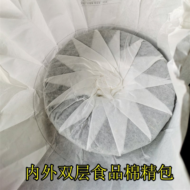 BangWei Ancient Tree Tea Old Tree Arborvitae Puerh Spring Tea 200g First Spring Puerh Raw Tea Cake