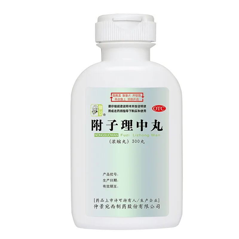 1 Box Fuzi Lizhong Wan 300 Pills / Box 附子理中丸
