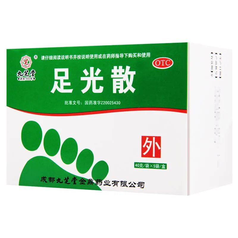 Foot Care ZuGuangSan - Achieve Healthy and Beautiful Feet 40g*5 Bags/Box (足光散 40g*5袋/1盒)