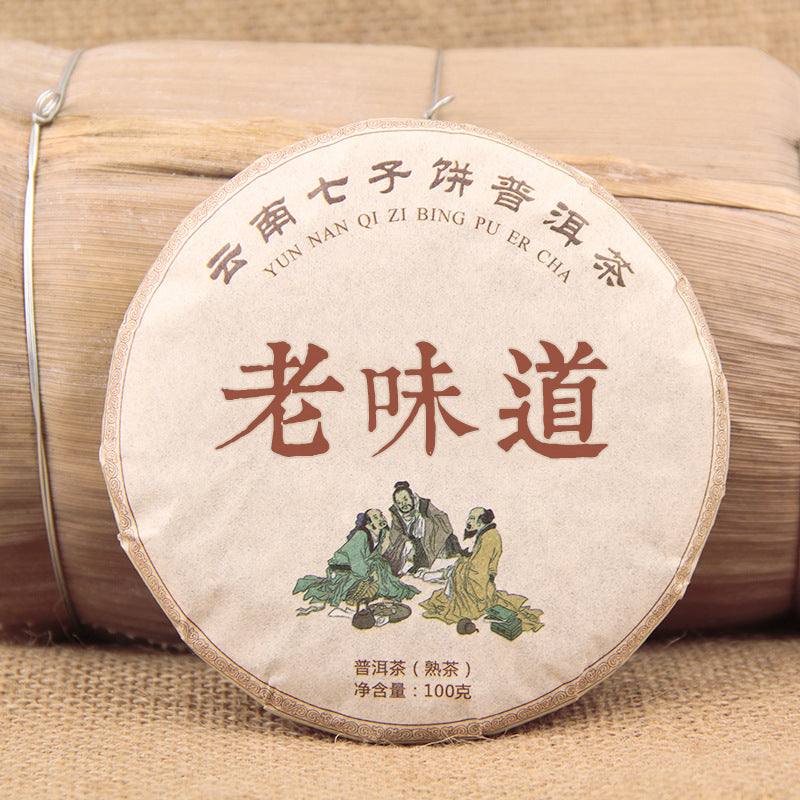 Tea Pu'er Tea Ripe Tea Cake Tea Pu'er Ripe Tea Old Flavor Small Cake Pu'er Qizi Cake Tea 100g