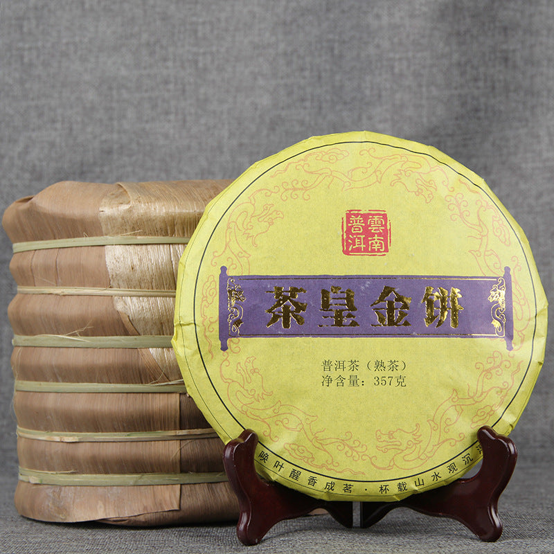 China Yunnan Puerh Tea Golden Cake Single Bud Puerh Spring Tea Qizi Cake Ripe Tea 357g Black Tea