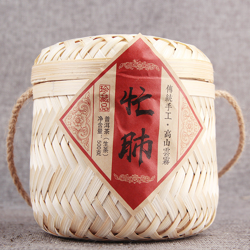 Yunnan Pu'er Tea Raw Tea Traditional Raw Mangfei Ancient Tree 500g Tea in Bamboo Basket Green Tea