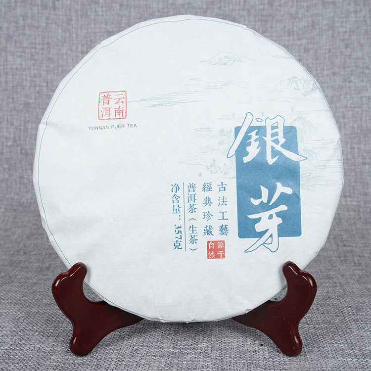 China Yunnan Pu'er Tea Ancient Tree Raw Tea Cake 357g Silver Leaf Qizi Cake Tea Spring Tea Green Tea