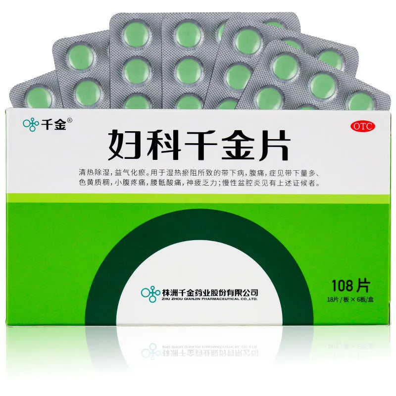 2 Boxes Fuke QianjinPian 108 Tablets/Box (妇科千金片 108片 /盒)