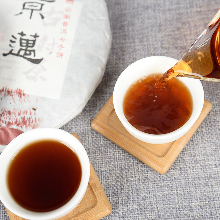 Aged Tea Yunnan, China 357g Ripe Tea From The Ancient Tree of Jingmai, Black Tea and Pu-erh Tea Cake, Mellow, Glutinous and Smooth