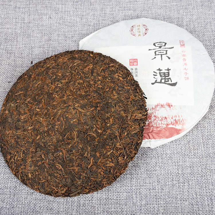Aged Tea Yunnan, China 357g Ripe Tea From The Ancient Tree of Jingmai, Black Tea and Pu-erh Tea Cake, Mellow, Glutinous and Smooth
