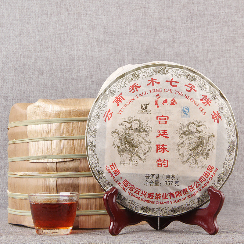 Aged Puerh Tea Black Tea Chen Xiang Gong Ting ChenYun Ripe Tea QiaoMu QiZi Cake Tea Cake 357g