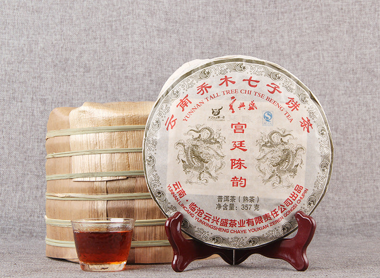 Aged Puerh Tea Black Tea Chen Xiang Gong Ting ChenYun Ripe Tea QiaoMu QiZi Cake Tea Cake 357g