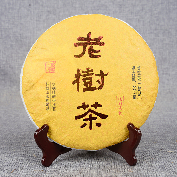 Yunnan Puerh Tea Ripe Tea Cake 357g Qizi Cake Tea Tea King Da Jin Ya Mellow Old Tea