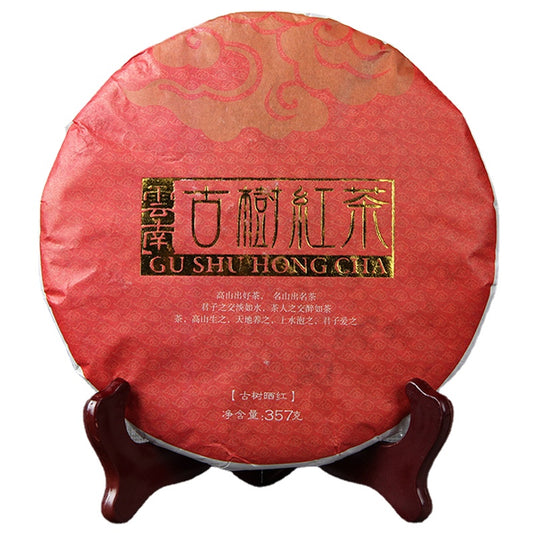 Yunnan China, Big Leaf DianHong Tea, Ancient Tree, Yunnan Fengqing Ancient Tree Black Tea 357g