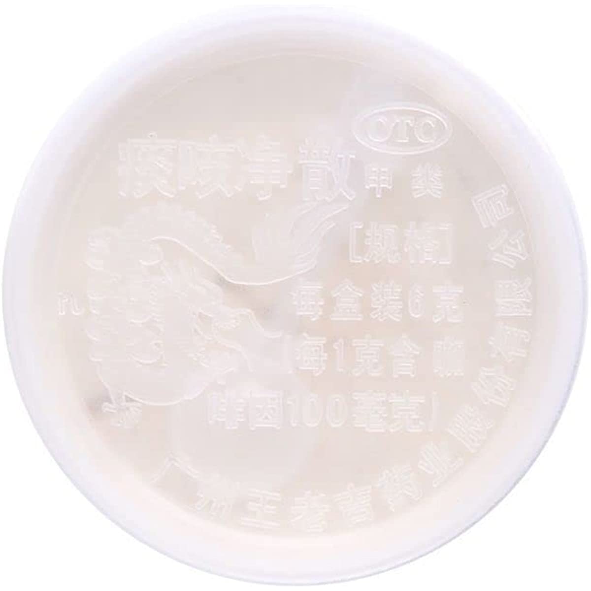 1 Box, Tankejing San 6g/Box 痰咳净散