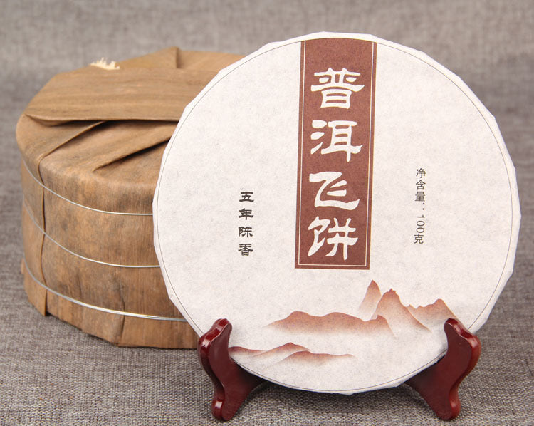 China Yunnan Chen Xiang Pu'er Ripe Tea Black Tea Ripe Cake Golden Bud Menghai Ancient Tree Pure 100g