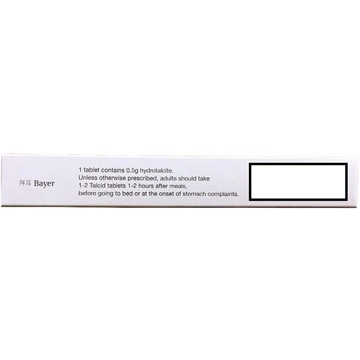 2 Boxes, Lvtan Suanmei jujue Pian 20 Tablets / Box 铝碳酸镁咀嚼片