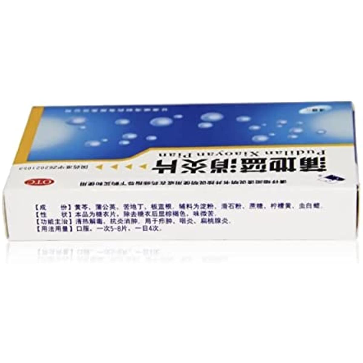 1 Box, Pudilan Xiaoyan Pian 48 Tablets / Box 蒲地蓝消炎片
